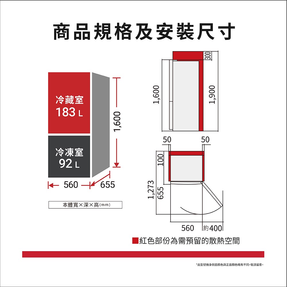 【HITACHI 日立家電】電冰箱 雙門 兩門 275升