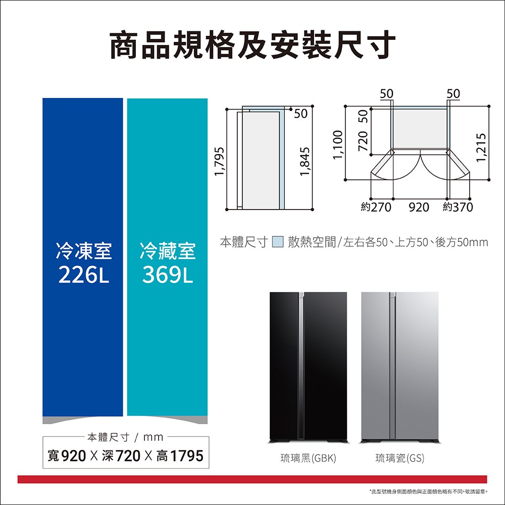 【HITACHI 日立家電】電冰箱 四門冰箱 對開琉璃 394升