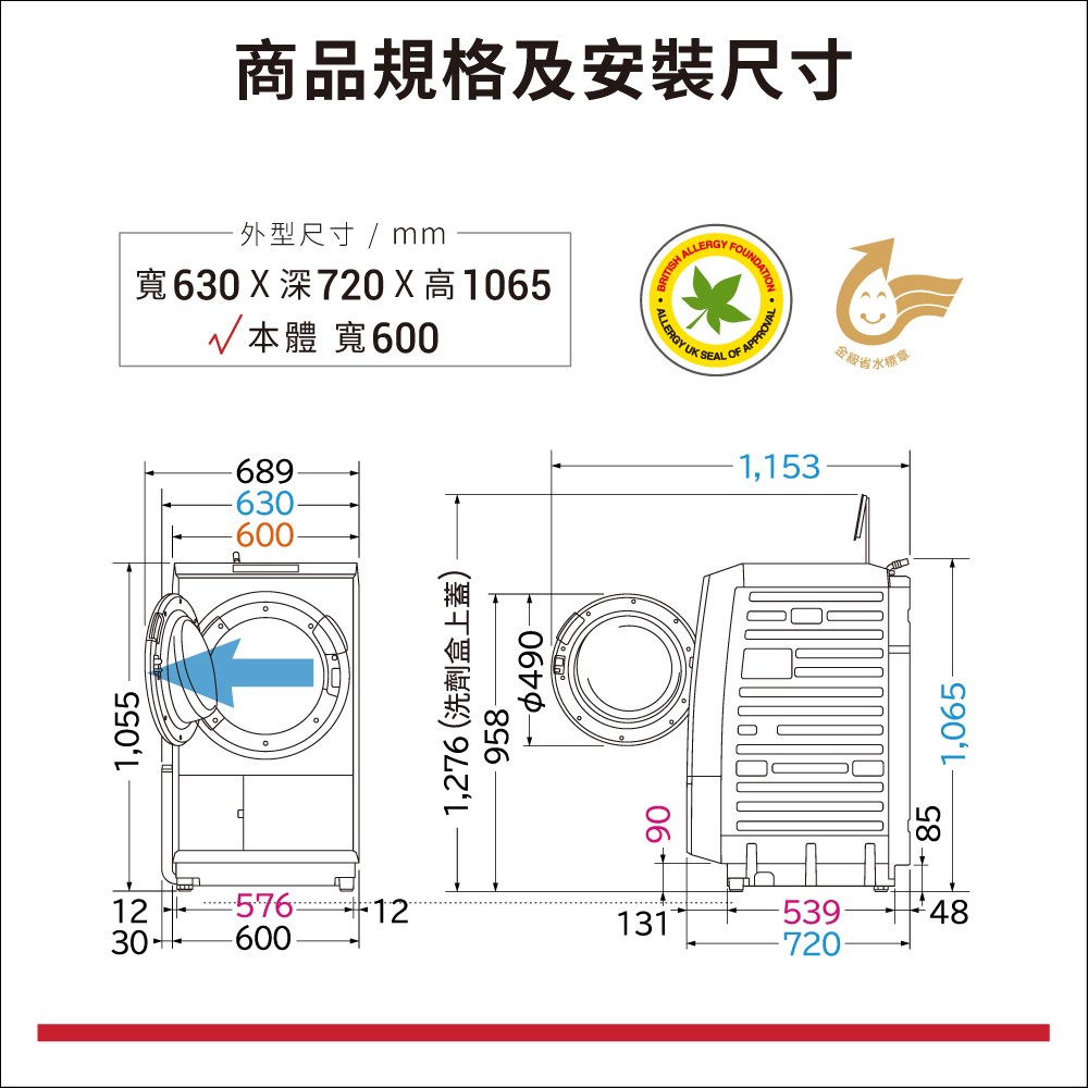 【HITACHI 日立家電】滾筒洗脫烘 洗衣機 15/8KG