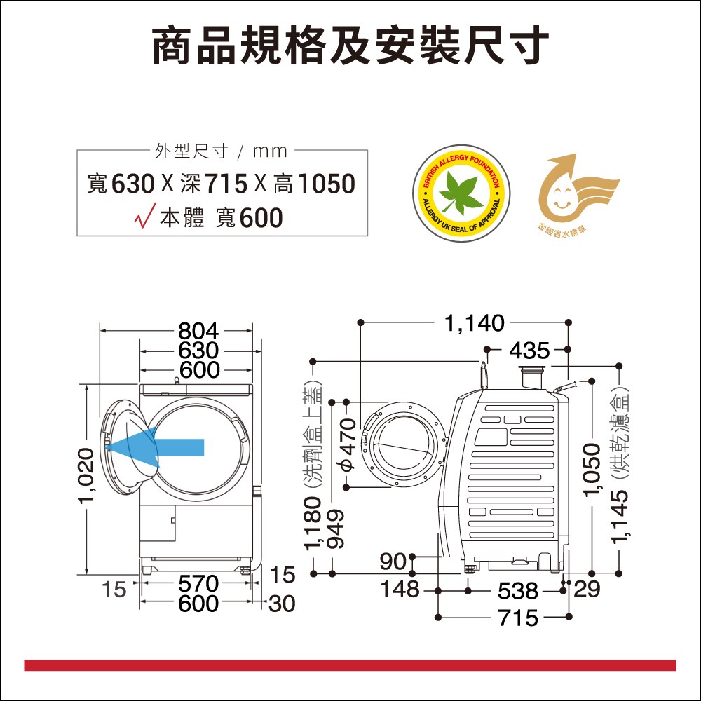 【HITACHI 日立家電】滾筒洗脫烘 洗衣機 11/8KG