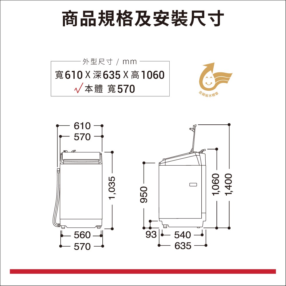 【HITACHI 日立家電】直立式洗脫烘 洗衣機