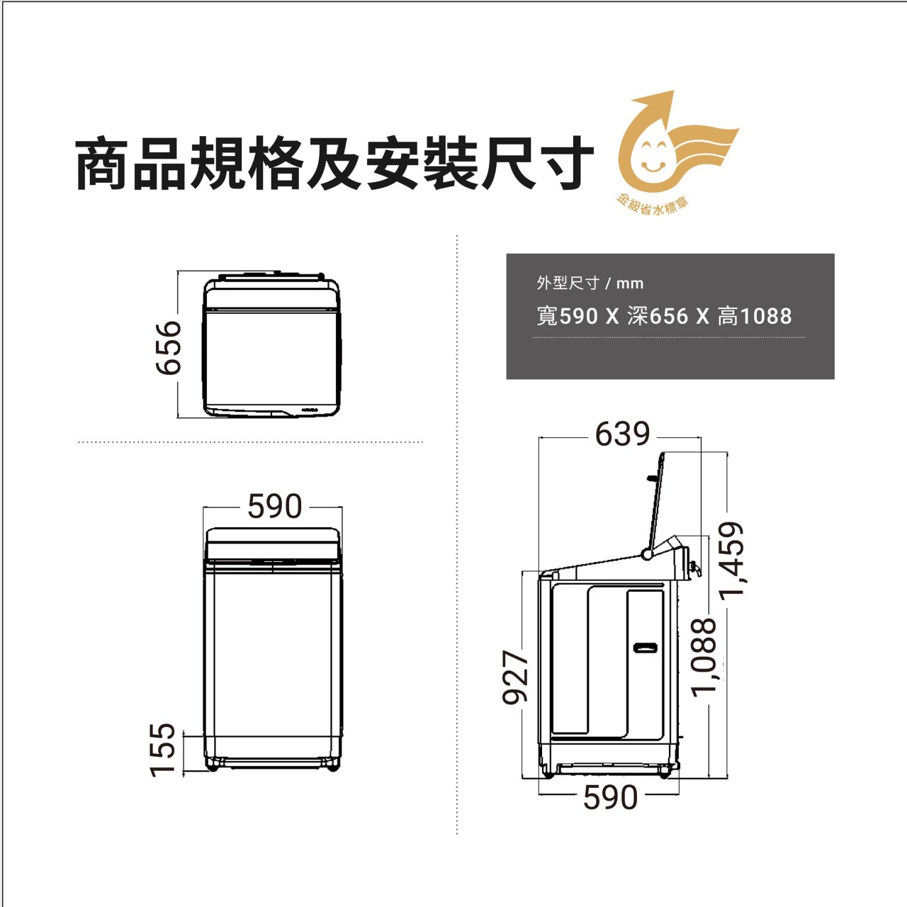 【HITACHI 日立家電】直立式 洗衣機 