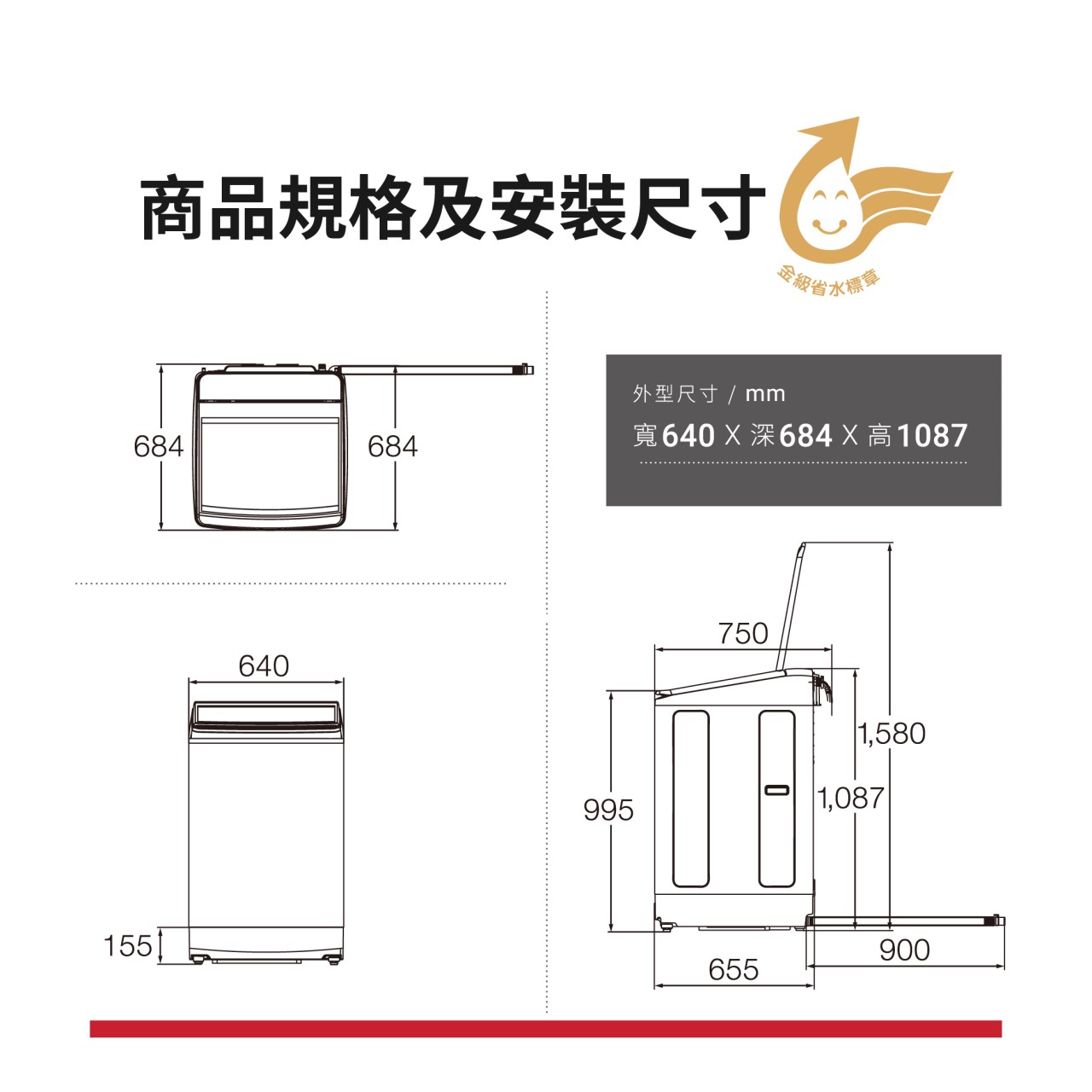 【HITACHI 日立家電】直立式 洗衣機 15KG