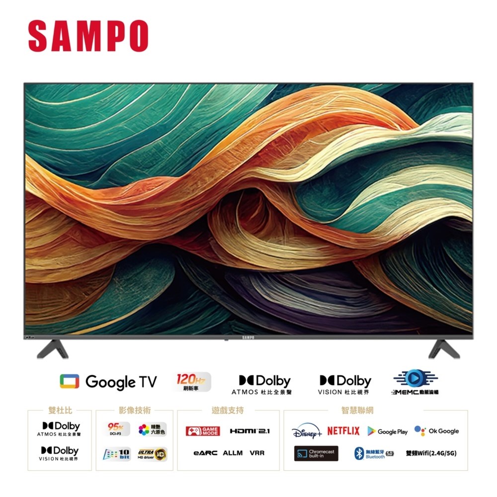 【SAMPO聲寶】 85吋 QLED Google TV 3.0液晶顯示器