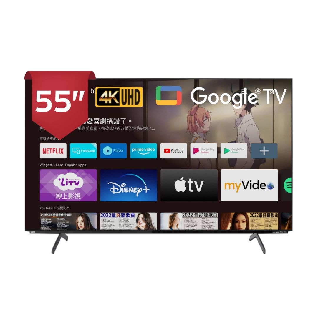 【SAMPO聲寶】55型4K OLED轟天雷連網智慧顯示器