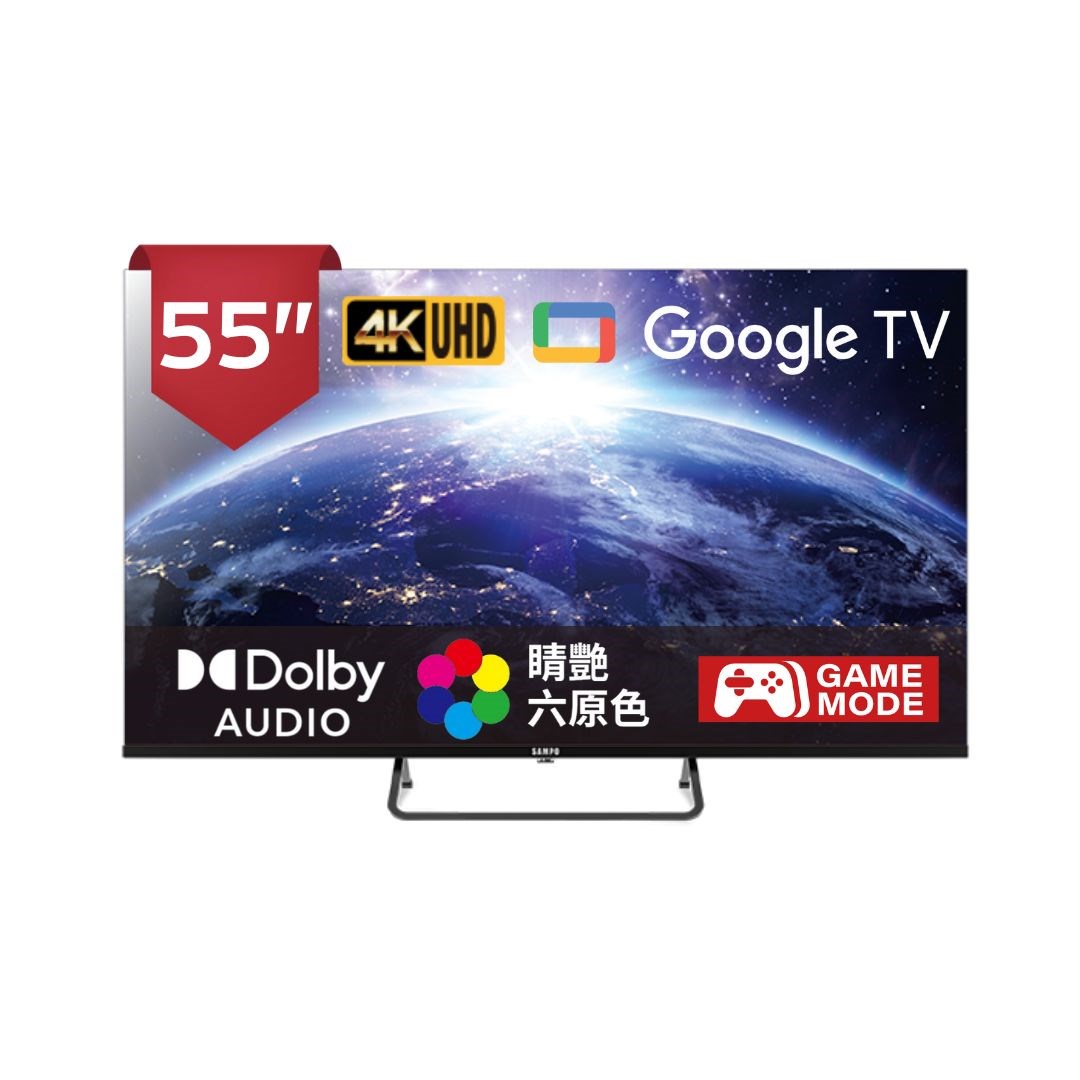 【SAMPO聲寶】55型4K聯網Google TV液晶顯示器