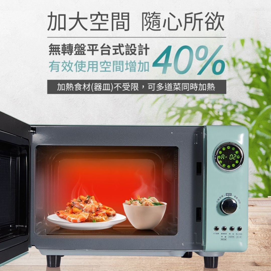 【SAMPO聲寶】天廚20L微電腦平台式經典美型微波爐