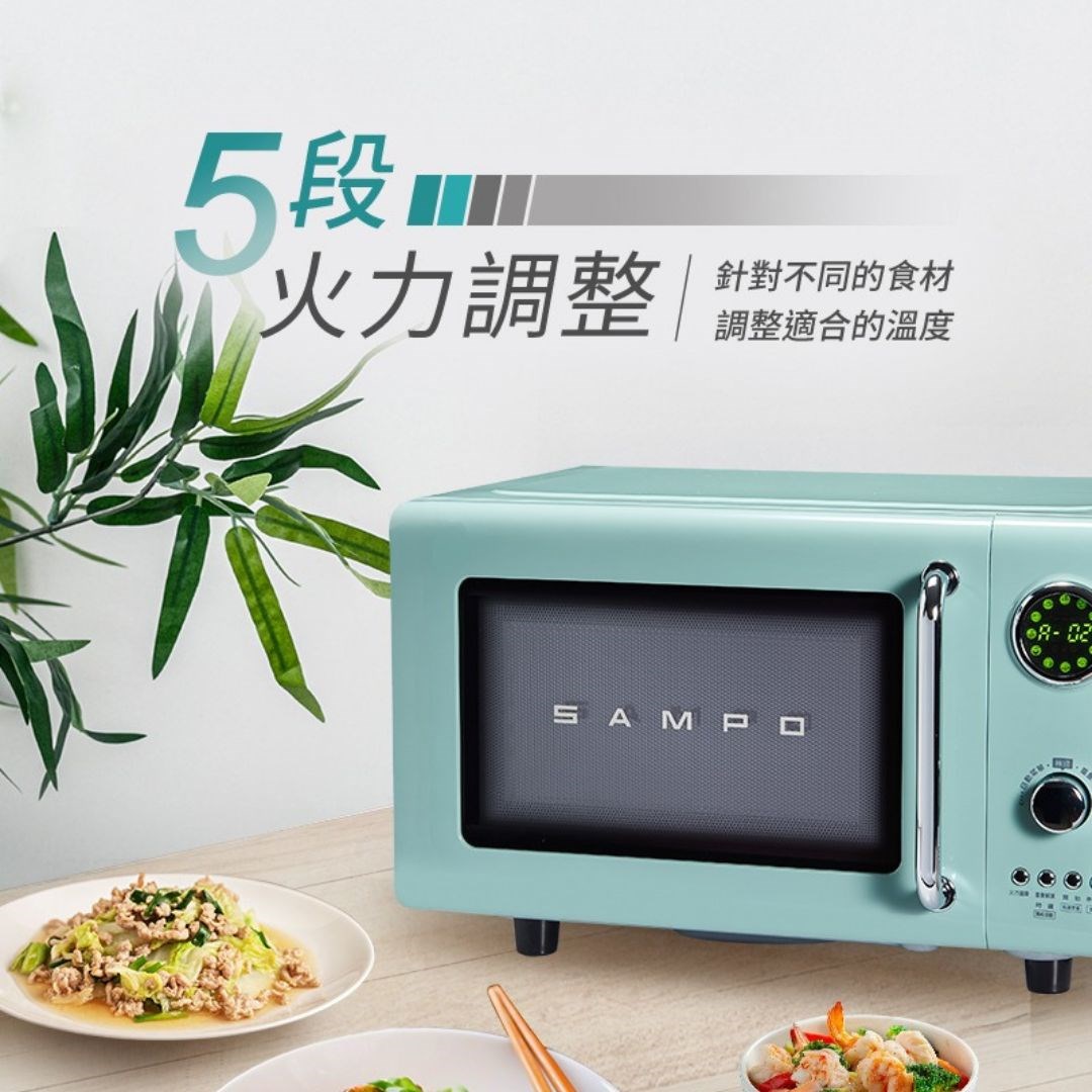 【SAMPO聲寶】天廚20L微電腦平台式經典美型微波爐