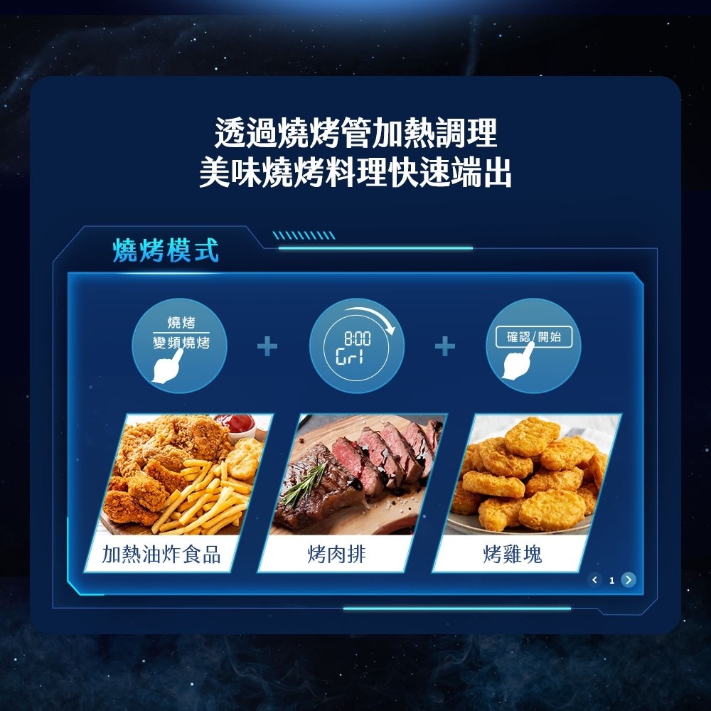 【SAMPO聲寶】天廚25L微電腦變頻燒烤微波爐