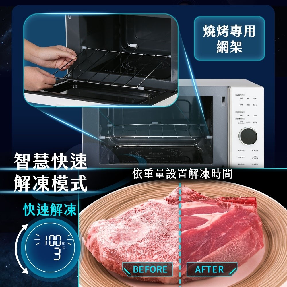 【SAMPO聲寶】天廚25L微電腦變頻燒烤微波爐