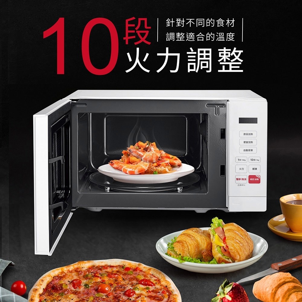 【SAMPO聲寶】天廚20L微電腦微波爐