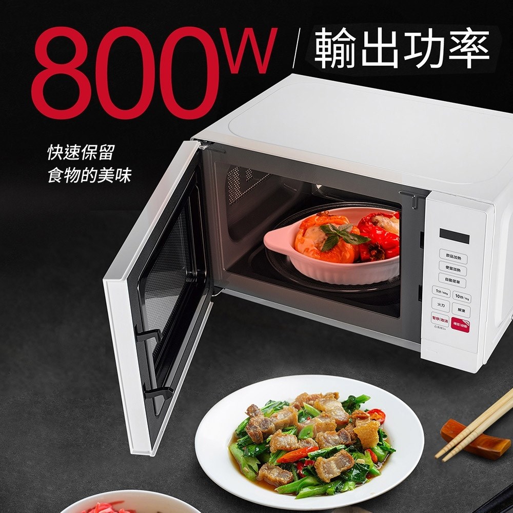 【SAMPO聲寶】天廚20L微電腦微波爐