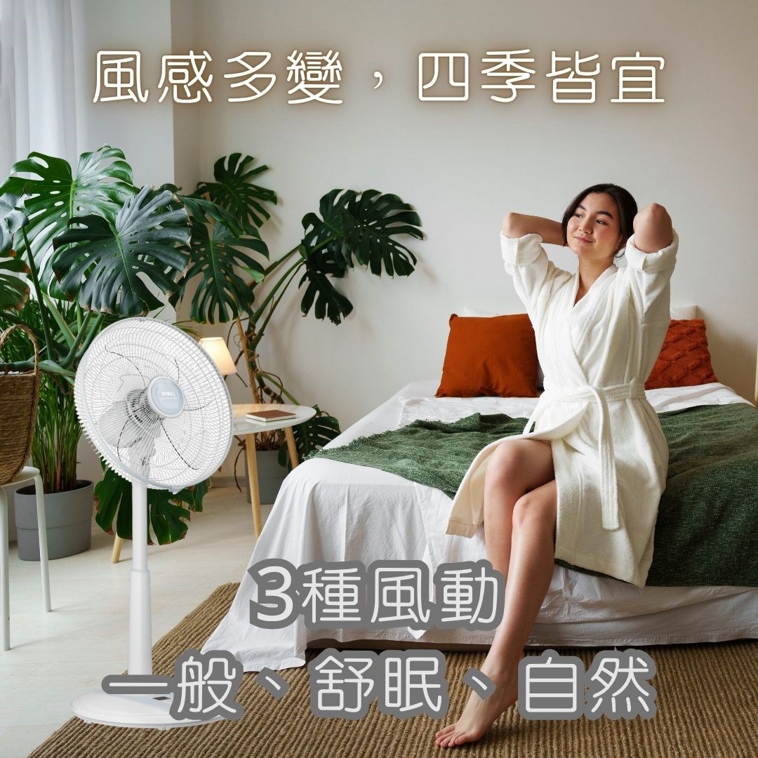 【SAMPO聲寶】16吋微電腦遙控DC立扇