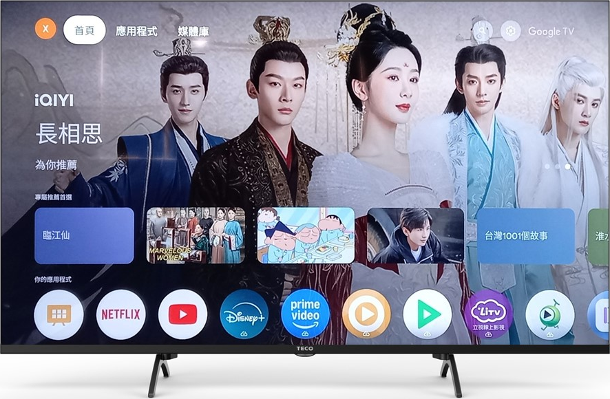 【TECO東元】DU1 4K Google 120HZ(DLG)高刷新率系列-43吋