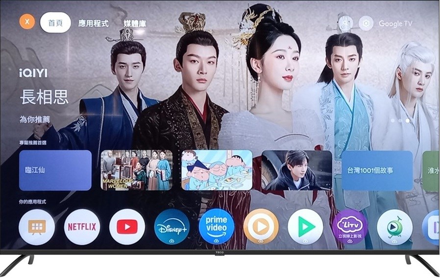 【TECO東元】4K + Google TV GU3系列 70吋