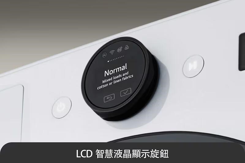 【LG樂金】20公斤 AI 免曬衣乾衣機｜雙變頻熱泵除濕｜冰瓷白