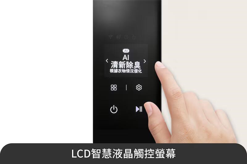 【LG樂金】五件組 Styler® Objet Collection 蒸氣電子衣櫥第二代｜雪霧白｜手持蒸氣掛燙機款