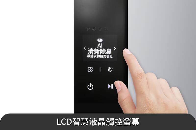 【LG樂金】五件組 Styler® Objet Collection 蒸氣電子衣櫥第二代｜奢華鏡面｜手持蒸氣掛燙機款