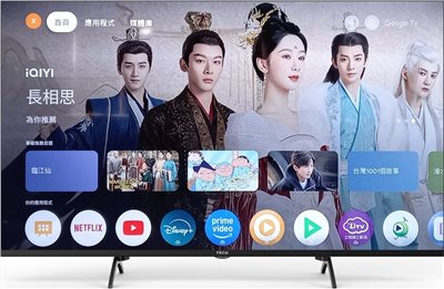 【TECO東元】DU1 4K Google 120HZ(DLG)高刷新率系列-43吋
